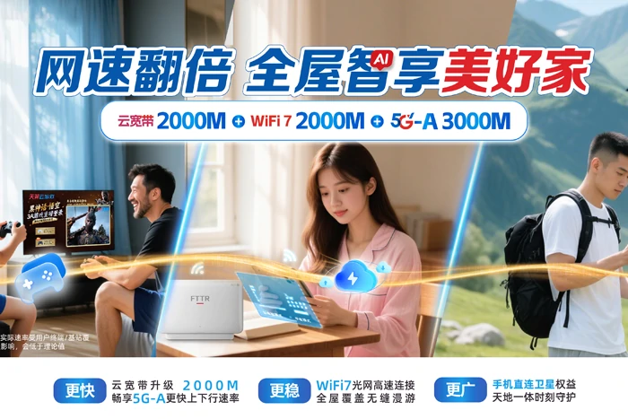 银海区银滩镇